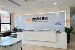 南宁思学佳教育